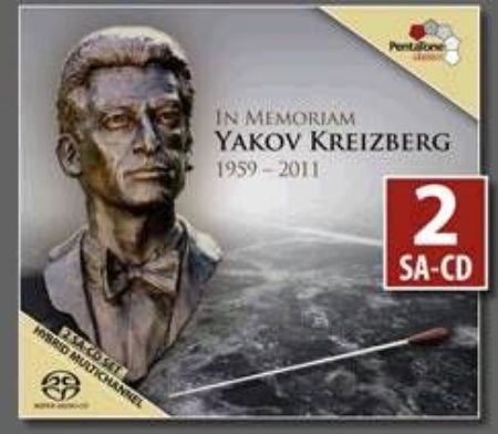 Slika DVORAK,TCHAIKOVSKY:IN MEMORIAM/KREIZBERG