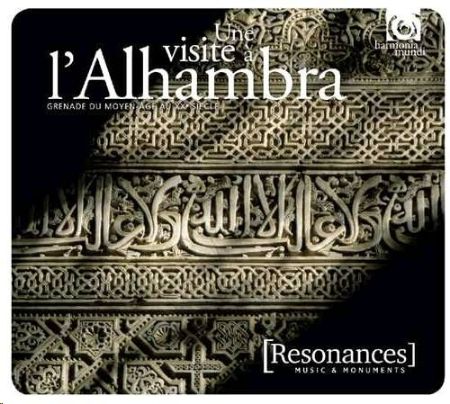 Slika UNE VISITE A L'ALHAMBRA 2CD