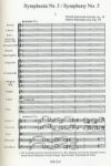 SHOSTAKOVICH:SYMPHONY NO.5,OP.47 STUDY SCORE